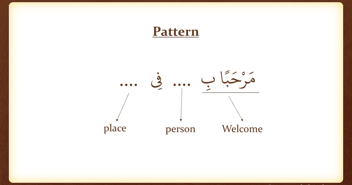 & goodbye expression in Arabic with sentence examples