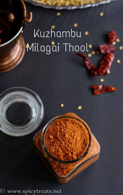 Chilli Powder Recipe