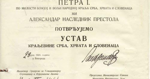 Vidovdanski ustav Kraljevine SHS i borba za položaj BiH u njemu