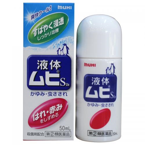 Lăn muỗi Muhi 50ml chim cánh cụt