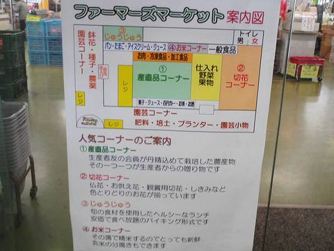 案内図 焼肉じゅうじゅう5回目