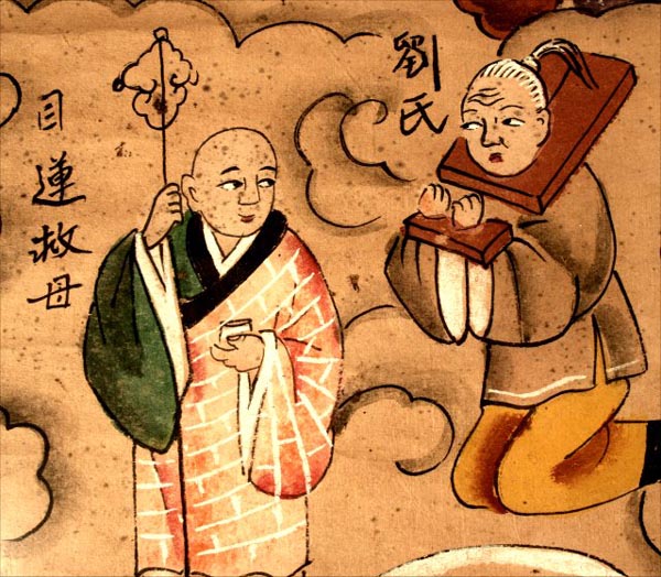 cartoonish drawing of a man in monk robes holding a staff in one hand and a cup of tea (?) in the other; he is looking at a kneeling old woman with her head and hands in a cangue (a portable pillory)