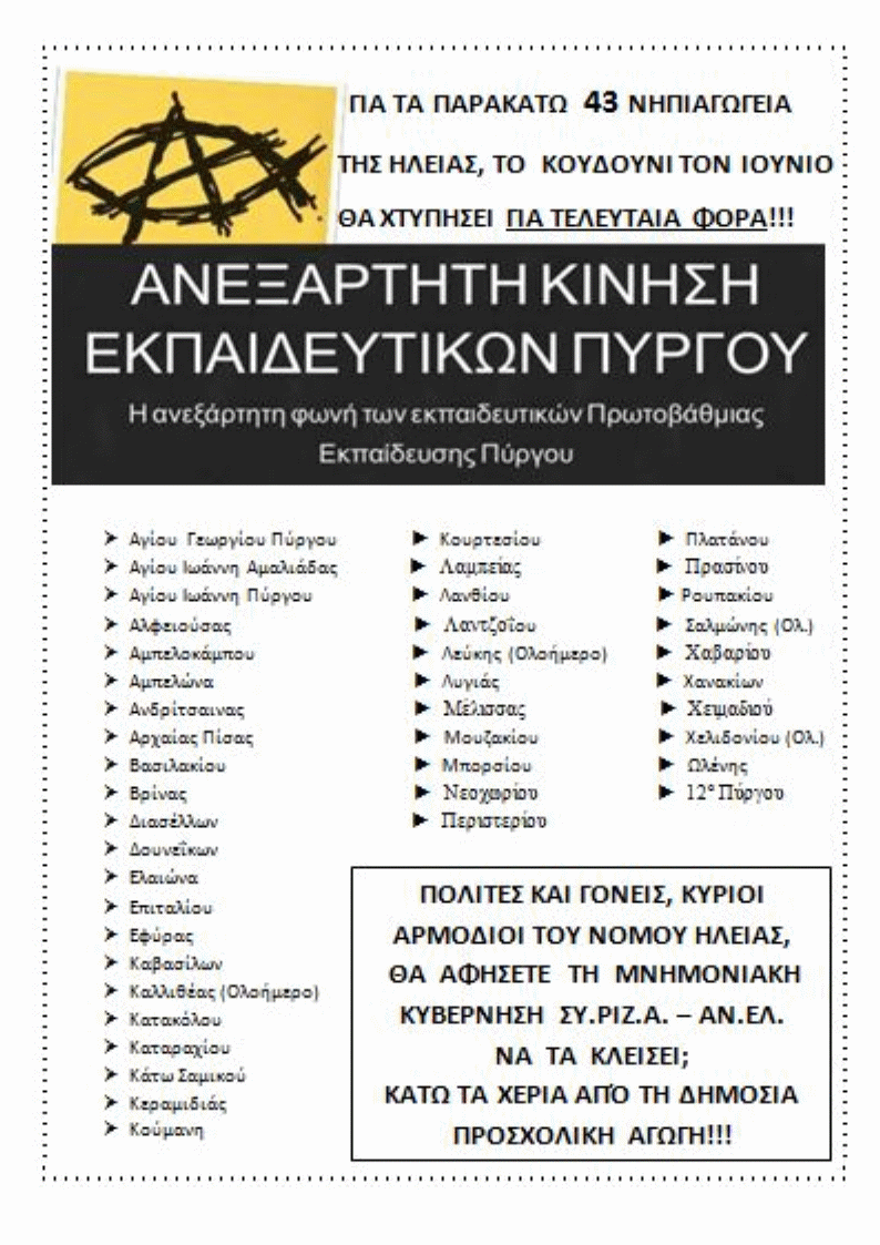Γιάννης Παναγιωτόπουλος - Ρώτα Την Καρδιά Σου Γιάννης Παναγιωτόπουλος - Ρώτα Την Καρδιά Σου