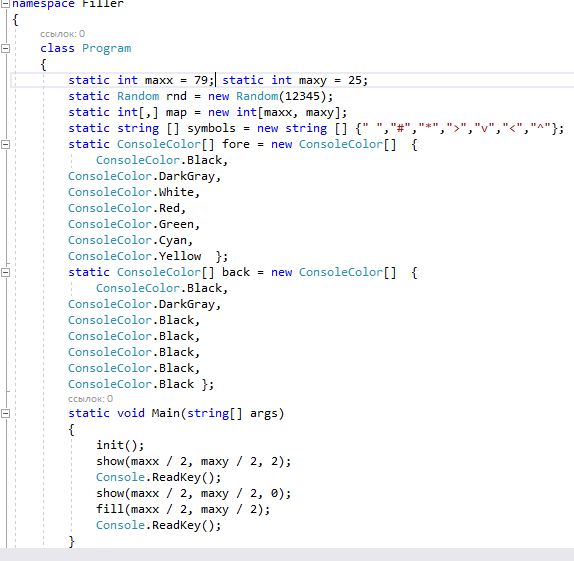 Програмістце круто! C