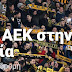 Ταξιδέψτε με την ΑΕΚ στην Ουγγαρία!