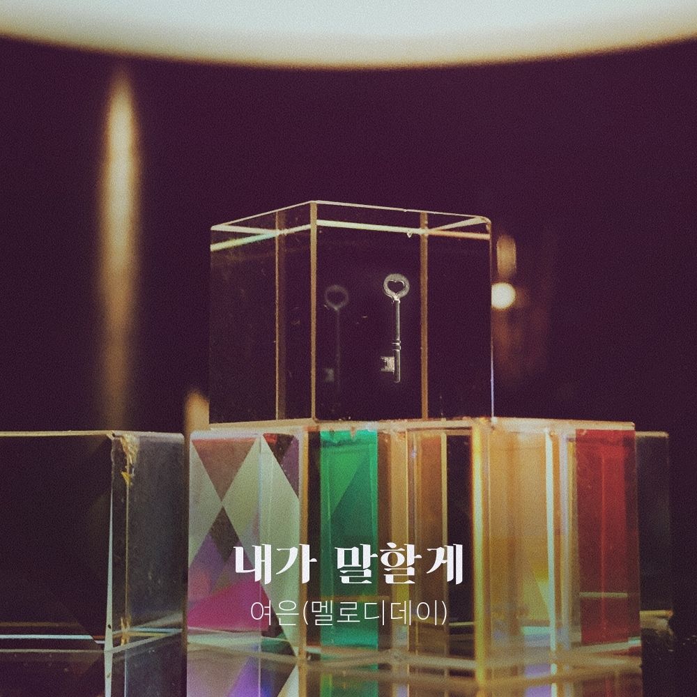 YEOEUN (Melody Day) – Perfume OST Part 7