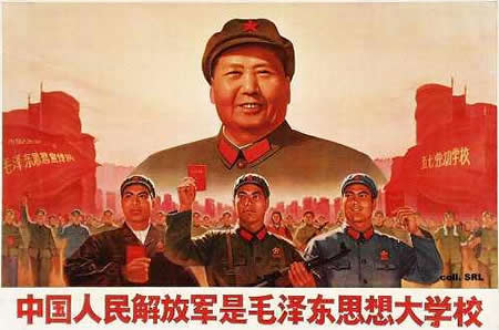 Great Proletarian Cultural Revolution in China (1966 – 1976)
