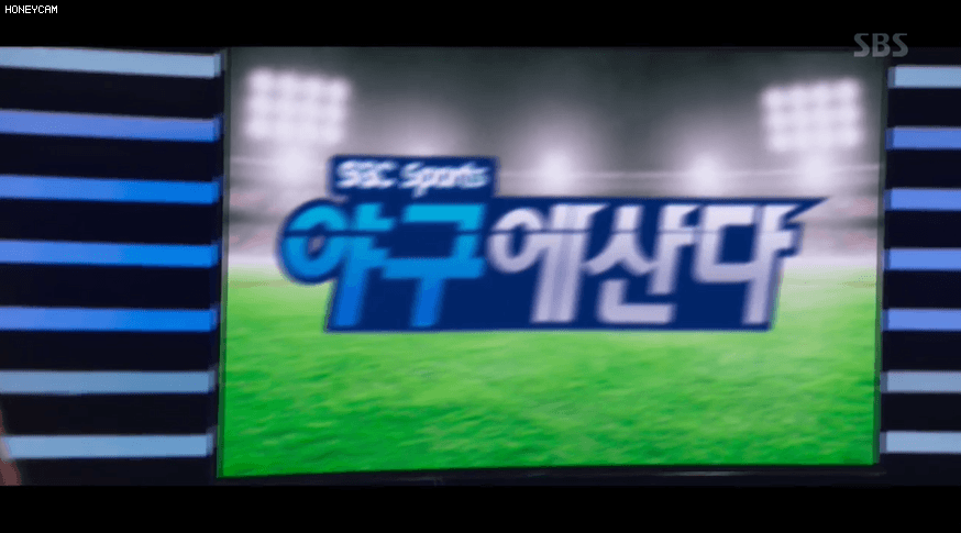 스토브리그 유일한 악역.gif | 인스티즈