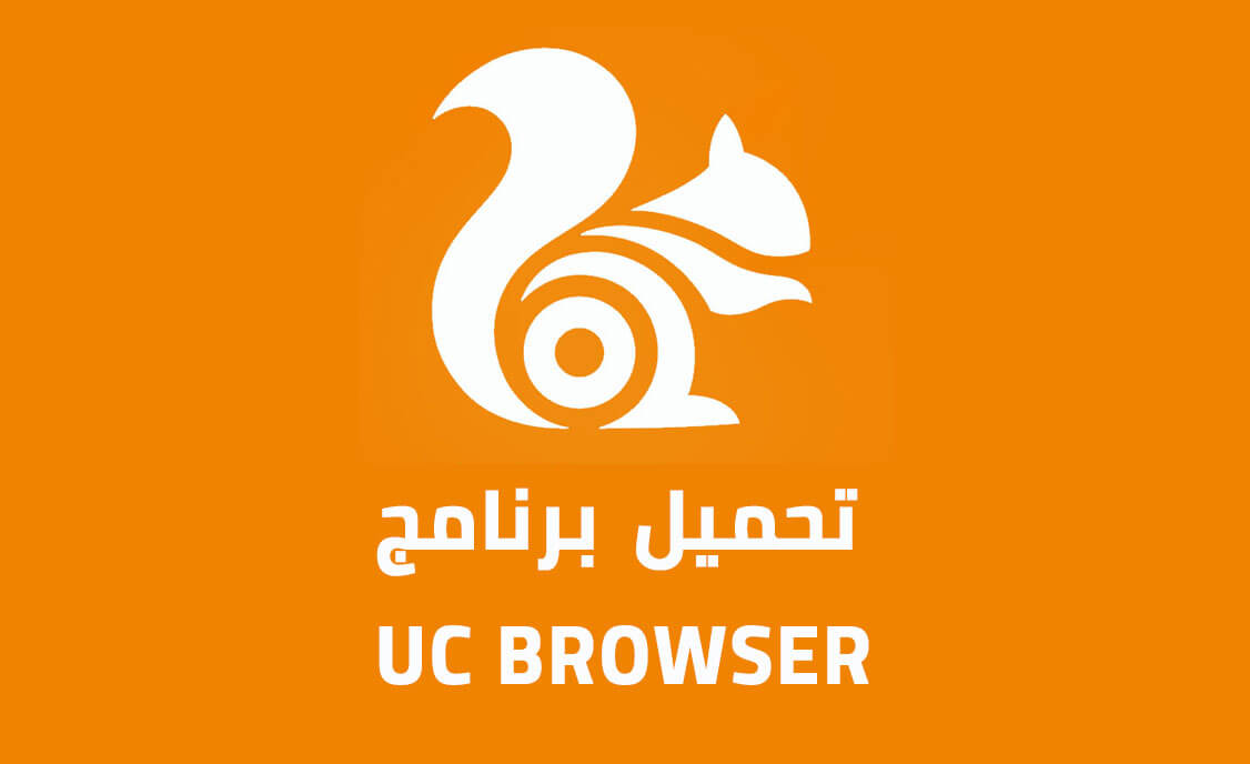 uc browser pc new version 21 uc browser pc new version 21