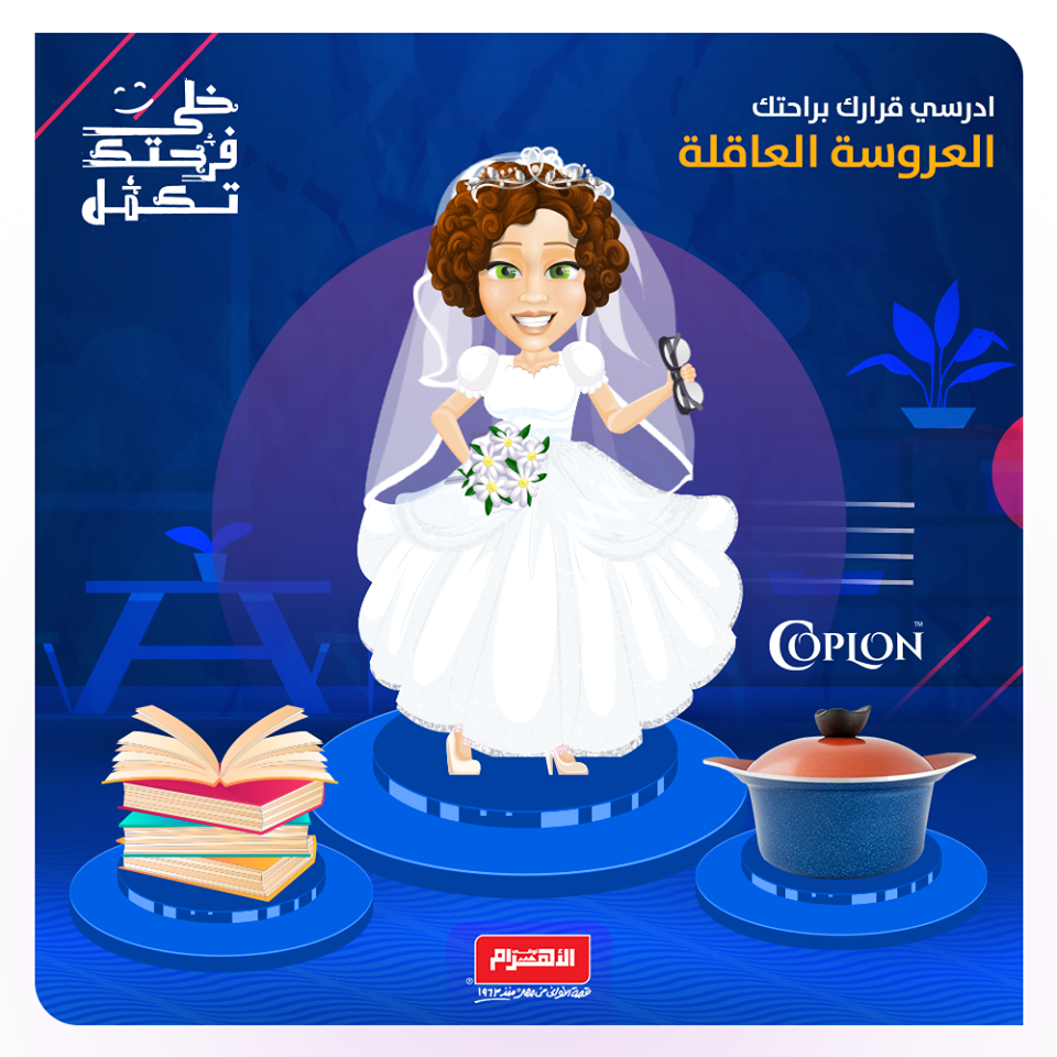 عروض الومنيوم الاهرام من 11 يوليو 2019 حتى نفاذ الكمية عروض الومنيوم الاهرام من 11 يوليو 2019 حتى نفاذ الكمية