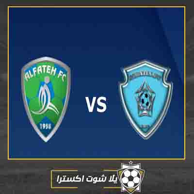 مباراة الشباب والفتح بث مباشر مباراة الشباب والفتح