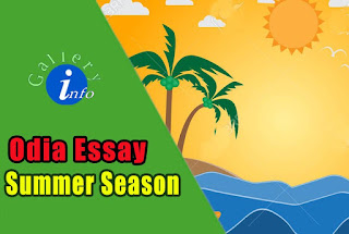 Summer season essay in odia for class 3 image