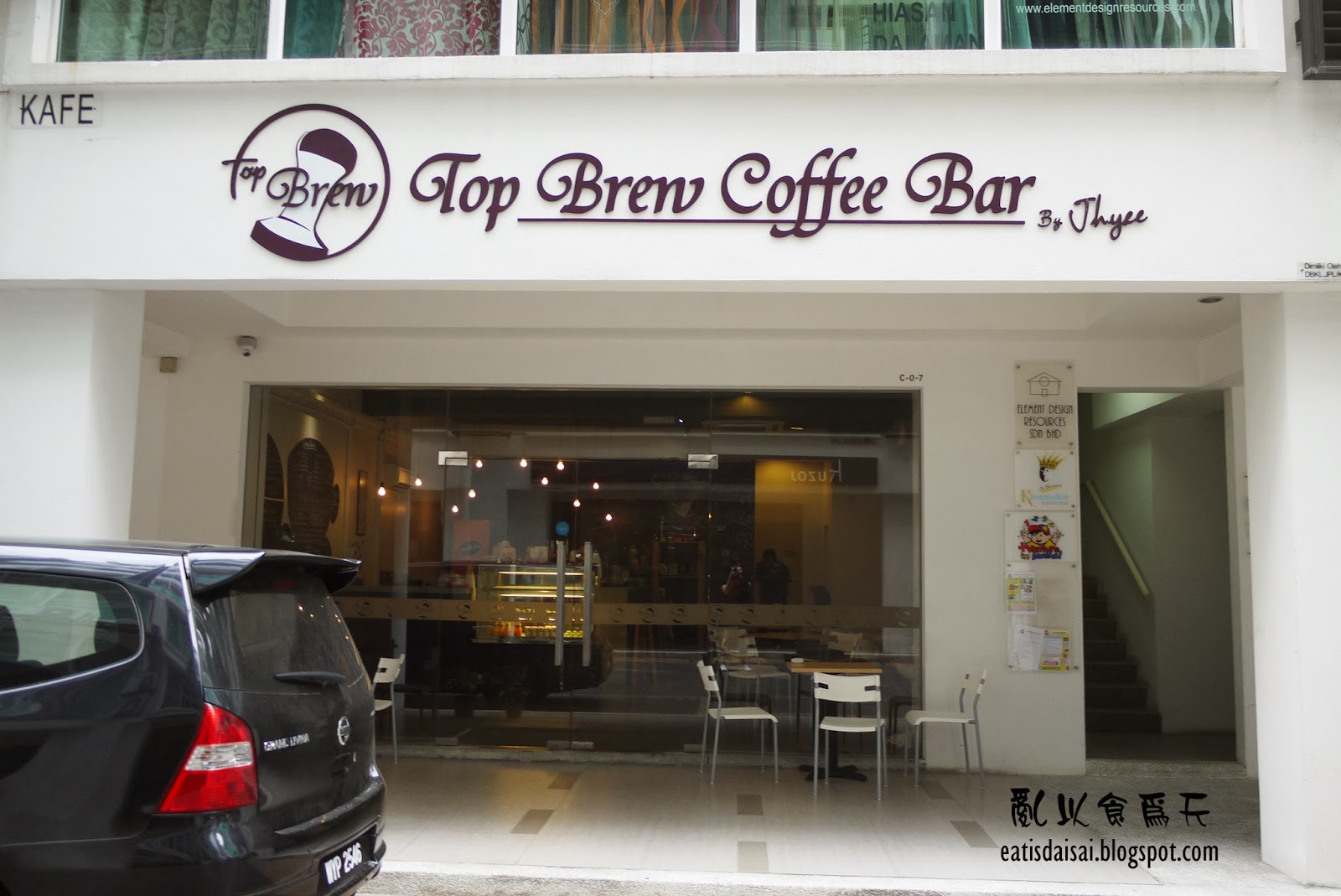乱以食为天 Top Brew Coffee Bar Plaza Damas