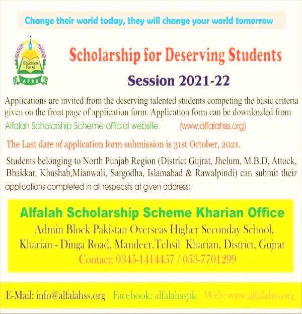 Alfalah Scholarship Program 2021-2022
