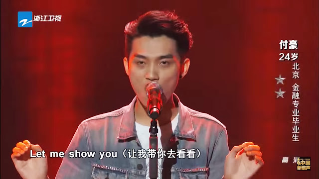 ‎中國新歌聲‬ SING CHINA Season 1 Episode 5