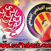 شاهد نهائي دورى ابطال افريقيا بين الترجى ضد الوداد البيضاوى مباشر live أو عبر iptv بدون تقطيع شاهد نهائي دورى ابطال افريقيا بين الترجى ضد الوداد البيضاوى مباشر live أو عبر iptv بدون تقطيع