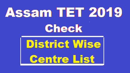 District Wise Centre List