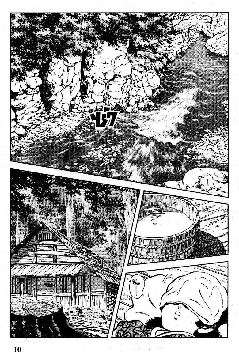 Nijiiro Togarashi - หน้า 11
