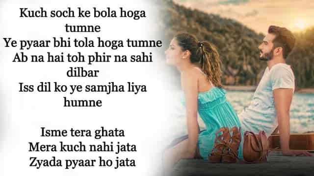 Tera Ghata Lyrics In English Gajendra Verma Voice Lyrics Kuch soch ke bola hoga tumne ye pyaar bhi tola hoga tumne ab na hai toh phir na sahi dilbar iss dil. tera ghata lyrics in english gajendra