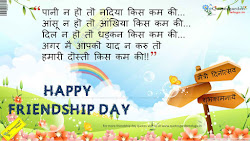 hindi friendship quotes happy friends funny english farewell marathi shayari friendshipday whatsapp telugu latest