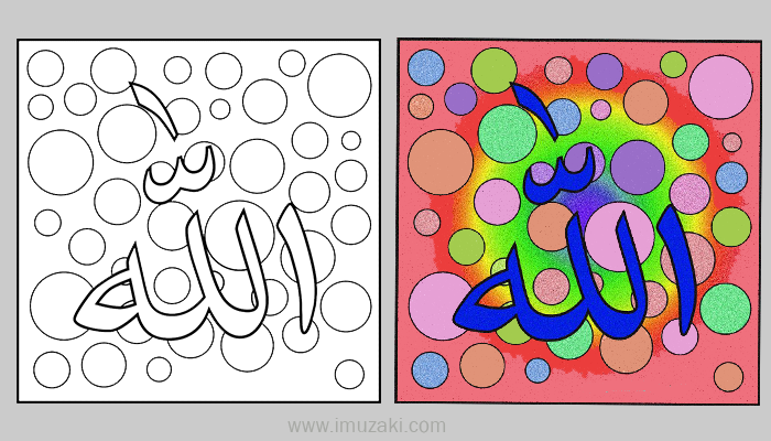 Contoh Mewarnai Kaligrafi Dengan Indah dan Medianya