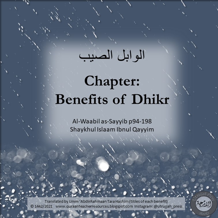 dhikr-charts-benefits-of-dhikr-by-ibnul-qayyim
