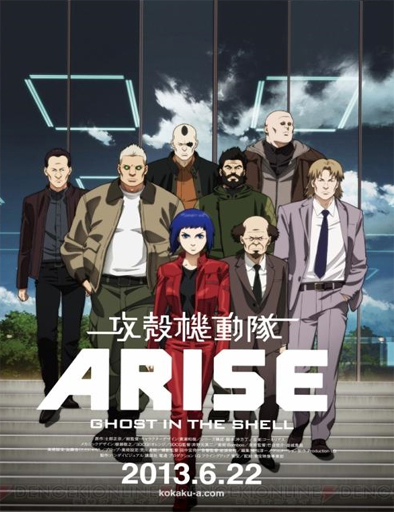 pelicula Ghost in the Shell Arise. Border 1 Ghost Pain