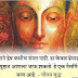 मराठी स्टेटस गौतम बुद्धांचे विचार Gautam Buddha Marathi Thought