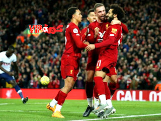 نتيجة مباراة ليفربول اليوم امام ولفرهامبتون نتيجة مباراة ليفربول اليوم