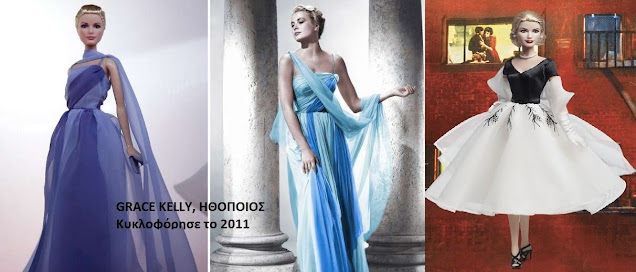 ΣΤΑΡ έγιναν Barbie