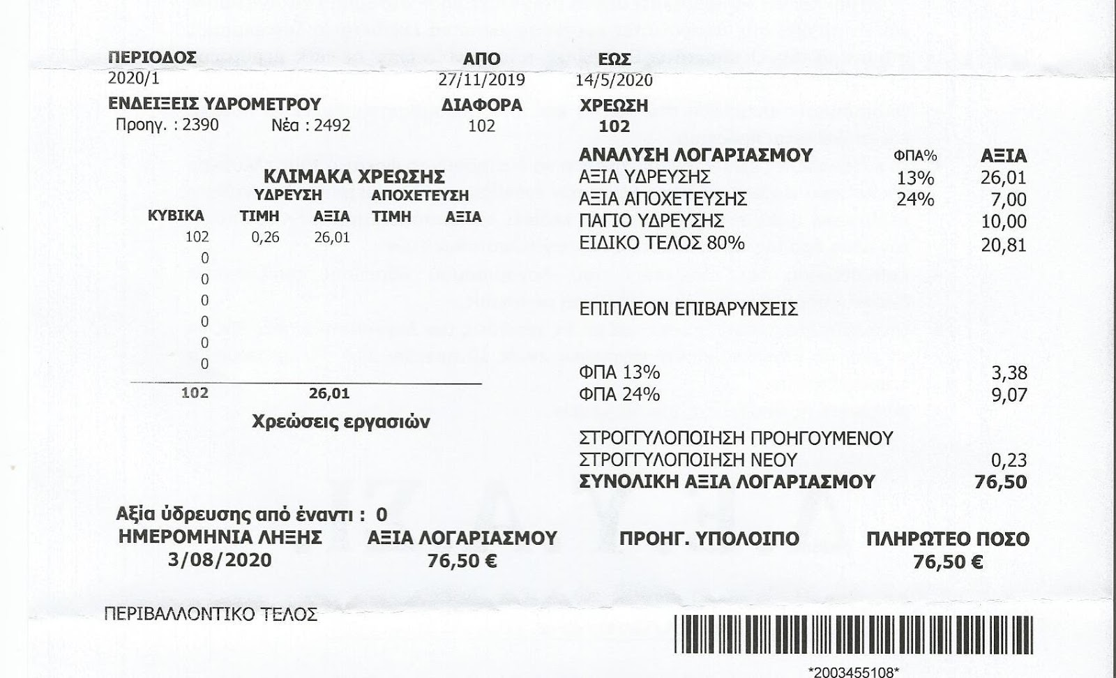 https://1.bp.blogspot.com/-ZzndmqIuLAU/XvTYtew-PxI/AAAAAAADo6I/k6PecT5qLMoARGo8lWDSOR411SMjriCdACLcBGAsYHQ/s1600/29.jpg