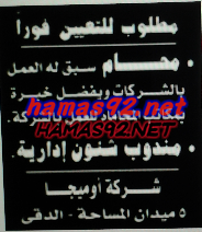 وظائف خالية من جريدة الاهرام الجمعة 27-11-2015 %25D9%2588%25D8%25B8%25D8%25A7%25D8%25A6%25D9%2581%2B%25D8%25AC%25D8%25B1%25D9%258A%25D8%25AF%25D8%25A9%2B%25D8%25A7%25D9%2587%25D8%25B1%25D8%25A7%25D9%2585%2B%25D8%25A7%25D9%2584%25D8%25AC%25D9%2585%25D8%25B9%25D8%25A9%2B23