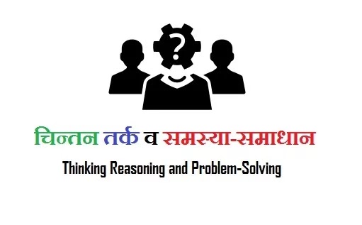 Thinking-Reasoning-and-Problem-Solving