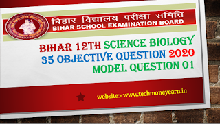 Bihar 12th Biology 35 VVI Objective Questions 2021 Model Question 01