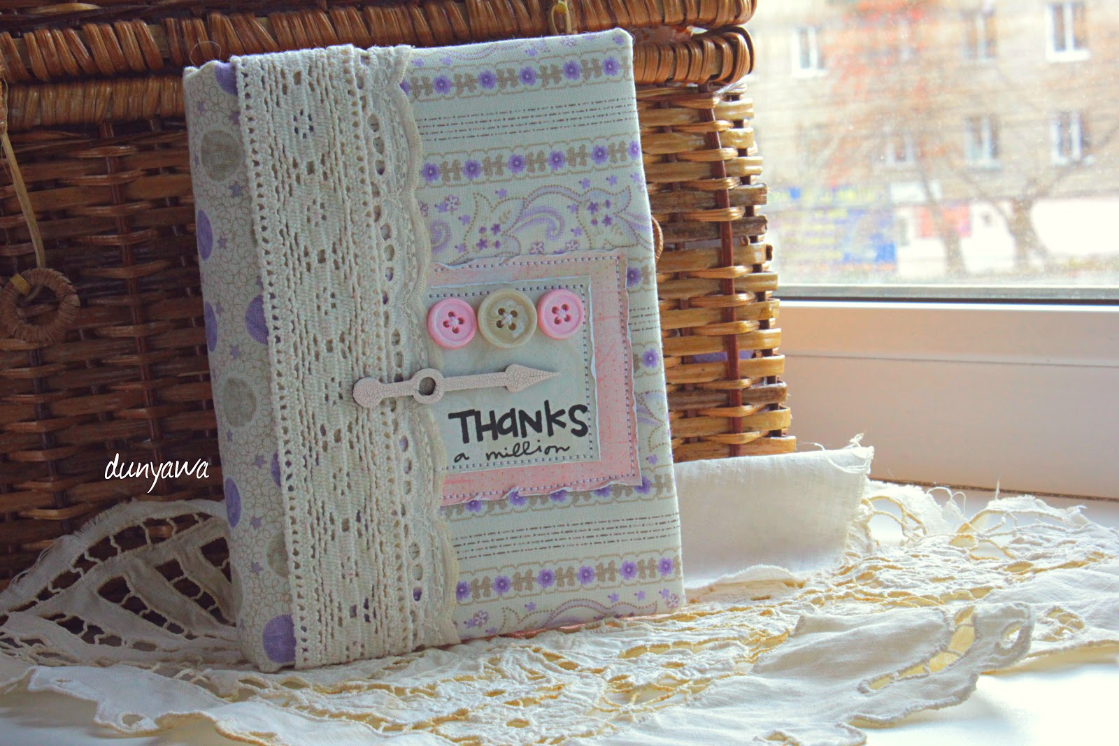 ночной дневник разберись в себе.