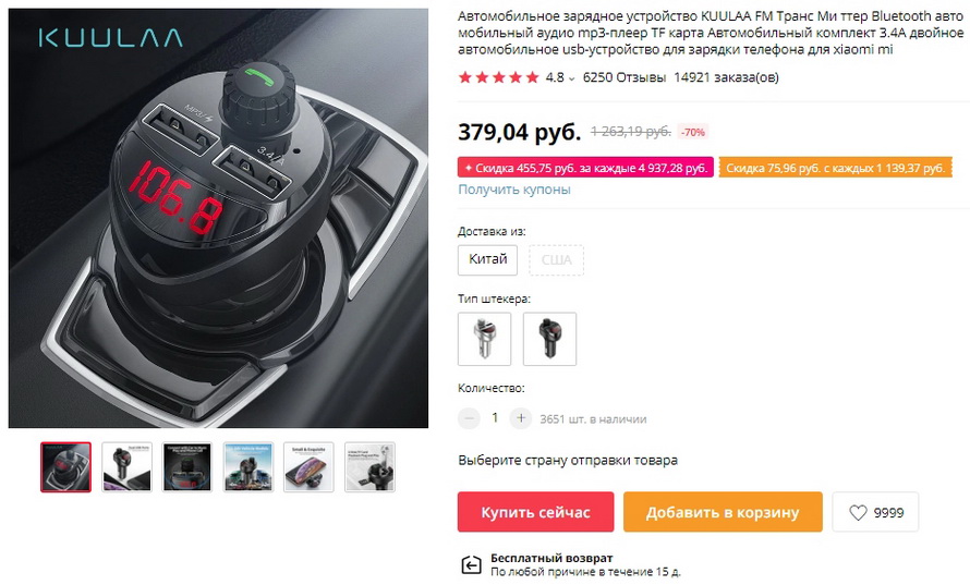 Автомобильное зарядное устройство KUULAA FM Транс Ми ттер Bluetooth автомобильный аудио mp3-плеер TF карта Автомобильный комплект 3.4A двойное автомобильное usb-устройство для зарядки телефона для xiaomi mi