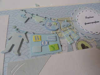 Альбом для Ильи