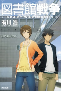 Download Toshokan Sensou Kakumei No Tsubasa Bd Subtitle Indonesia Anibatch For Android Wallpaper Toshokan Sensou Kakumei No Tsubasa Bd Subtitle Indonesia Anibatch Desktop Wallpaper