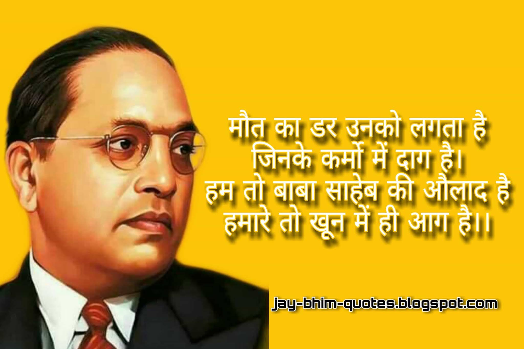 Jay Bhim Status Jay bhim status for whatsapp in hindi, Jay bhim