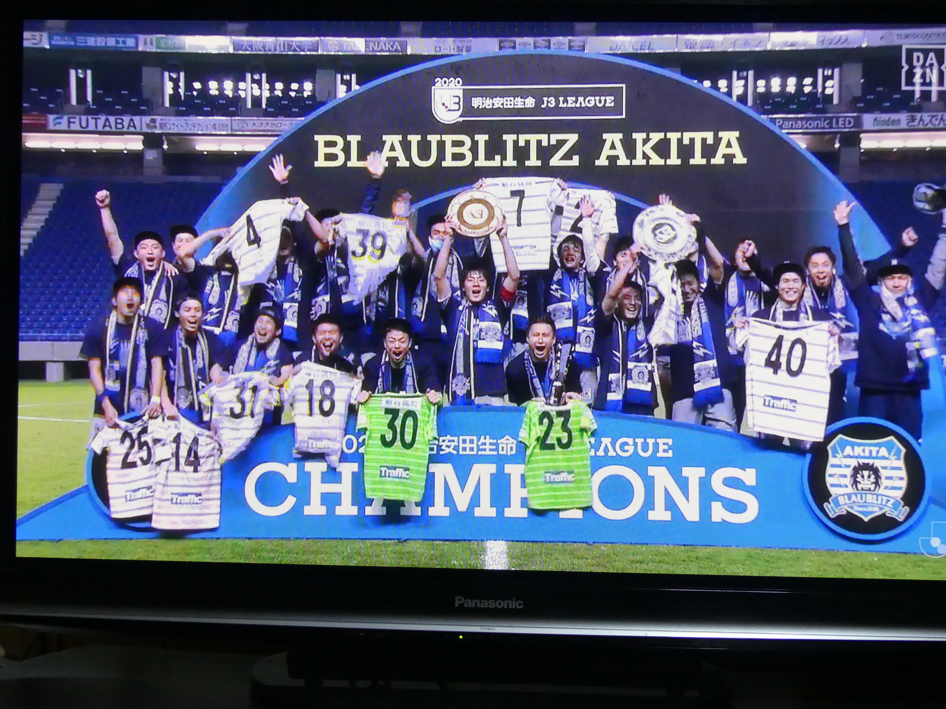 雷神ブログ 歓喜のｊ３優勝 ｊ２昇格決定 ガンバ大阪ｕ２３戦