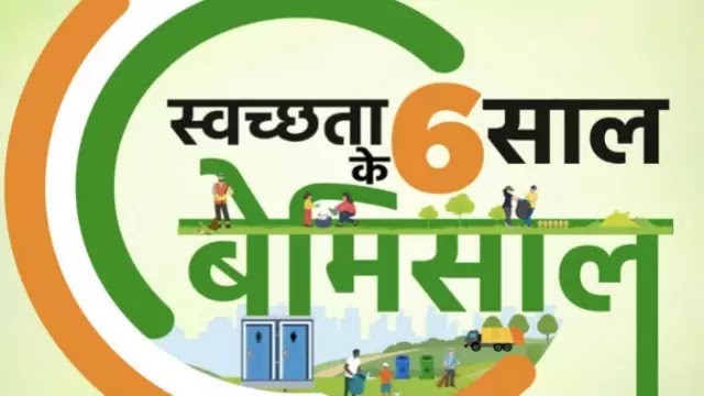 Swachhata Ke 6 Saal Bemisaal - celebrate six years of Swachh Bharat Mission-Urban on Gandhi Jayanti Quick Highlights