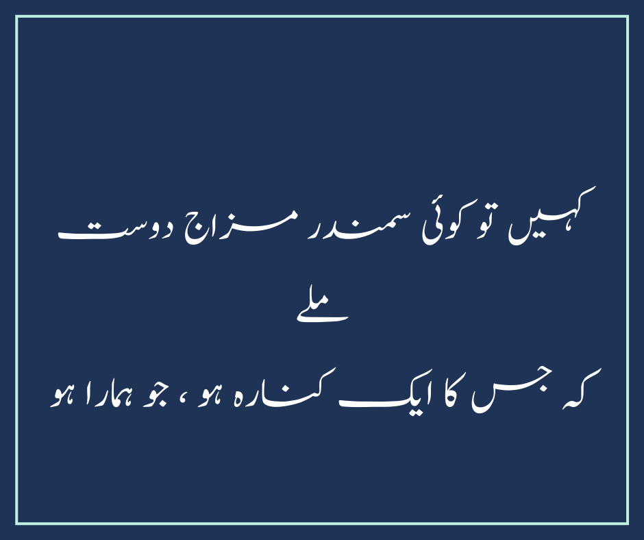 Share On Facebook Share On twitter