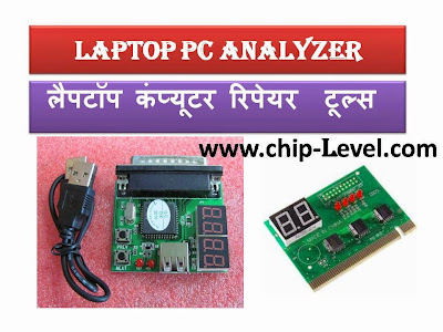 Laptop Debug card Post card Analyzer price image