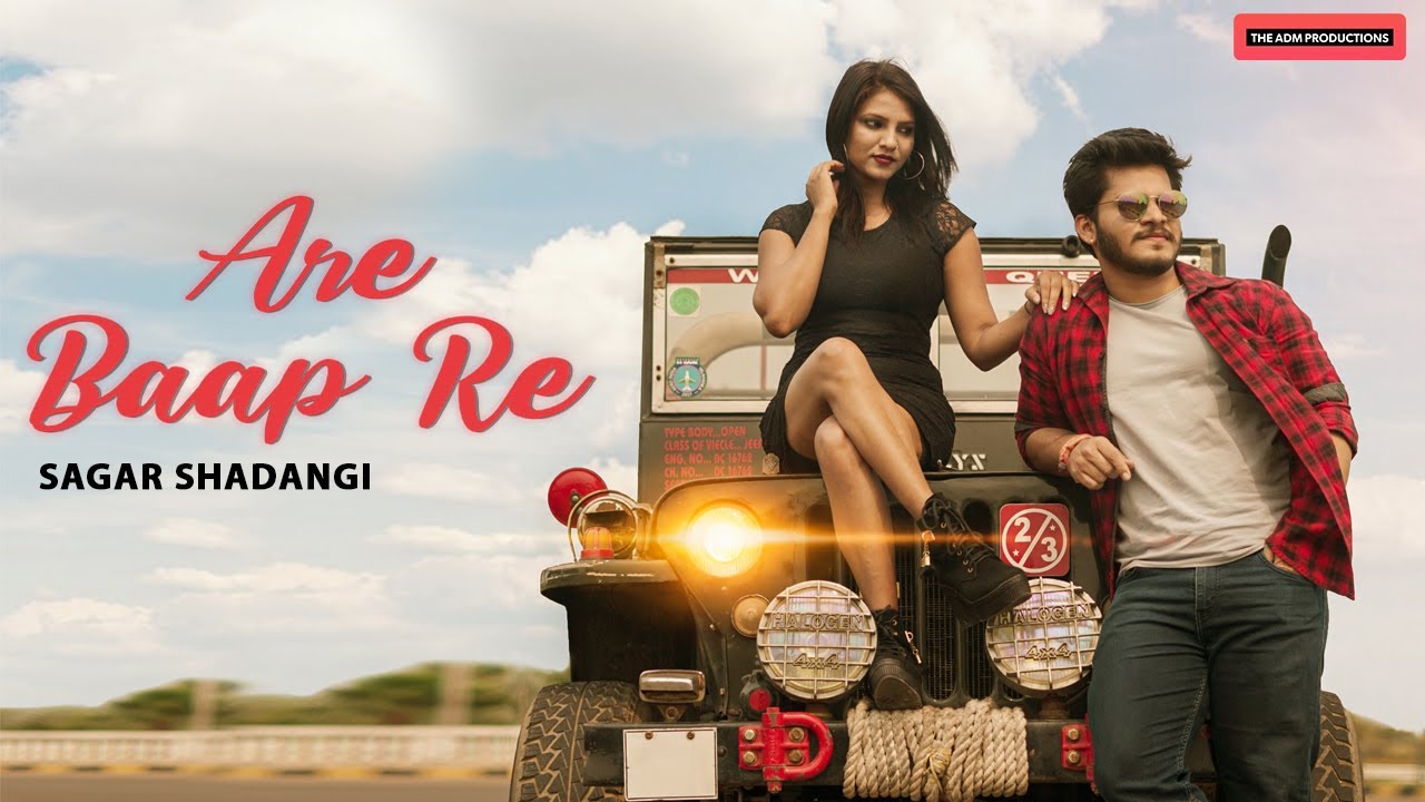 Are Baap Re अरे बाप रे Lyrics – Sagar Shadangi Ft. Diya Verma