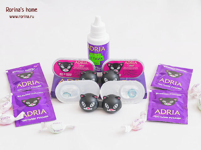 Цветные линзы для глаз Adria Cats Color 2 Tone и 3 Tone: : отзывы