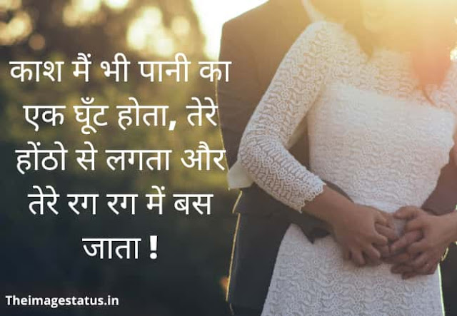 love Shayari In Hindi For Girlfriend Images