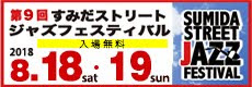 お暇の折は是非お越しください！