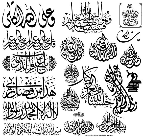 islamic designs and patterns. girlfriend Islam Wallpaper