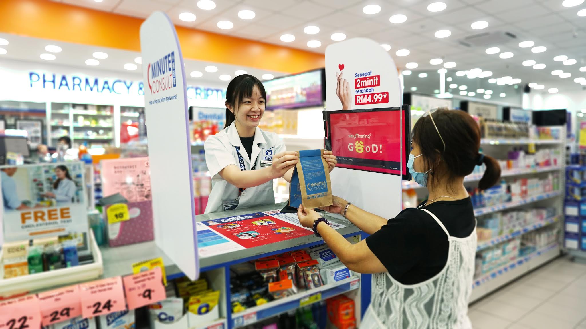 ALPRO LANCAR PERKHIDMATAN EFARMASI UNTUK MENERUSKAN PEMBERIAN UBAT