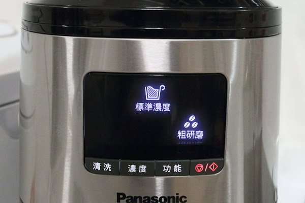 開箱 Panasonic NC-R601 全自動咖啡機 不同濃度 研磨密度